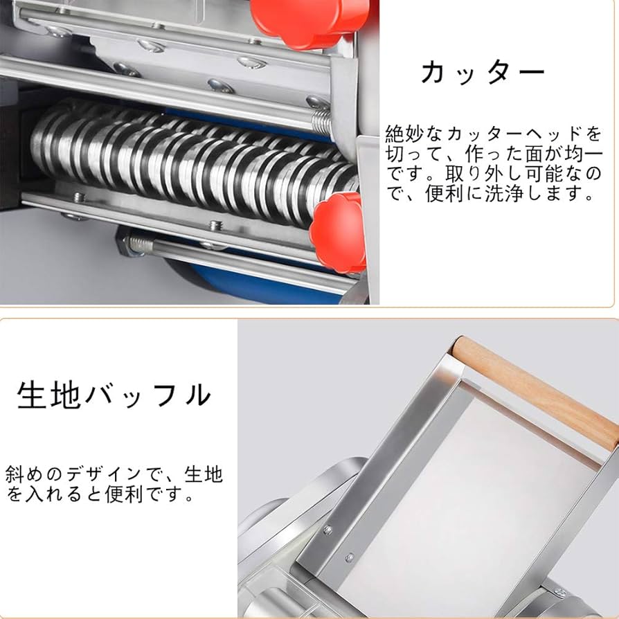 電動製麺機 Amazon | 電動製麺機 麺機 パスタ機 パスタメーカー ヌードル